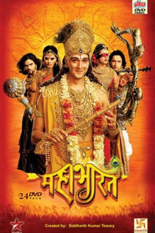 Escena 6 de Mahabharat