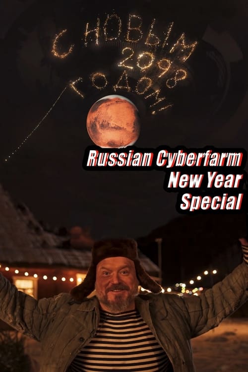 Poster Russian Cyberfarm New Year Special 2020
