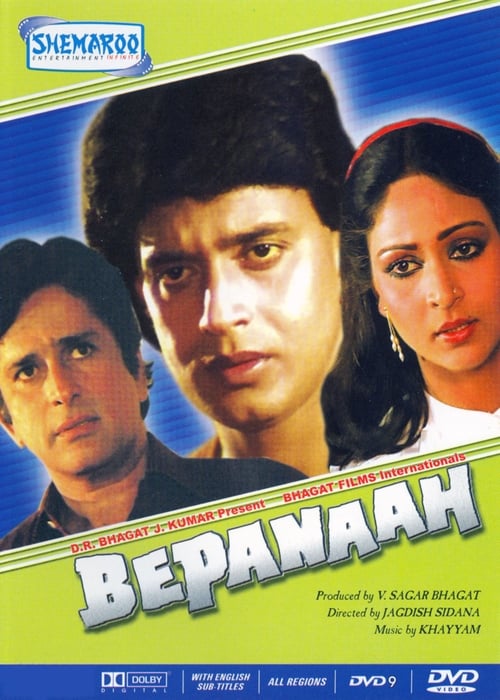 Bepanaah 1985