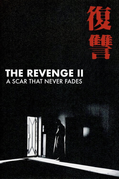 The Revenge: A Scar That Never Disappears