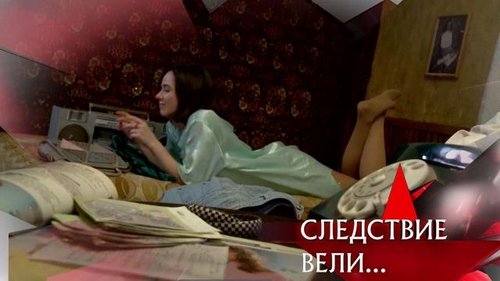 Épisode 33