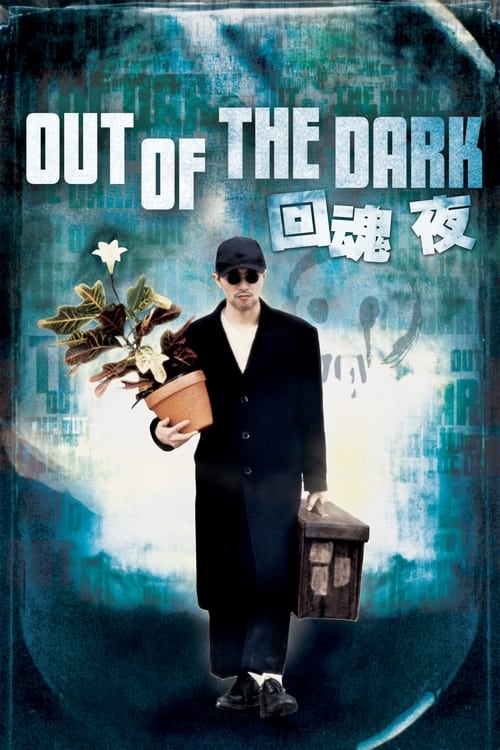 Out of the Dark poster