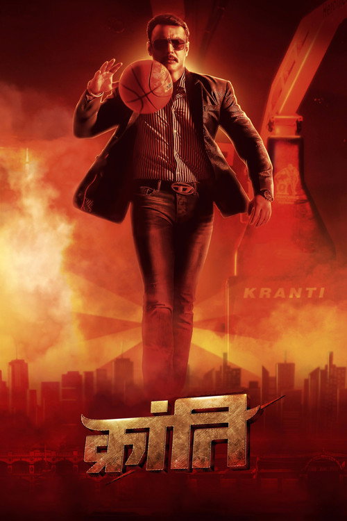 Kranti poster