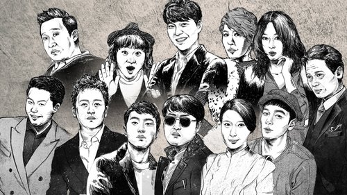 씬스틸러-드라마 전쟁