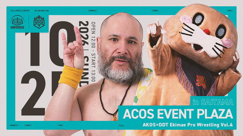AKOS×DDT Ekimae Pro Wrestling Vol.4