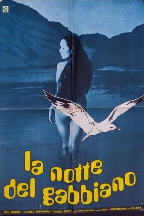 La notte del gabbiano