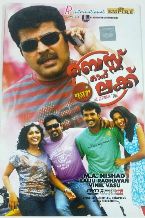 ബെസ്റ്റ് ഓഫ് ലക്ക്