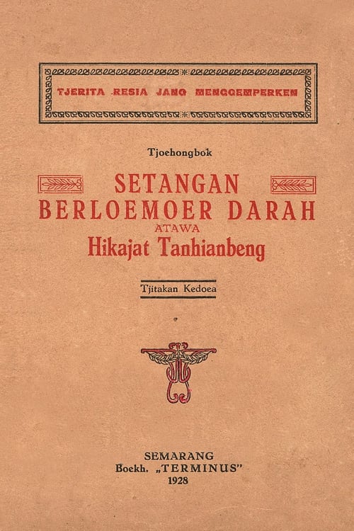 Setangan Berlomoer Darah (1928)