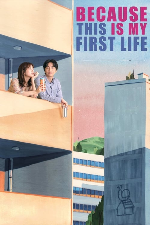 Where to stream Because This Is My First Life Season 1