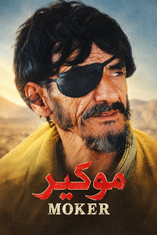 موكير
