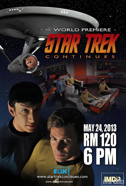 Star Trek Continues