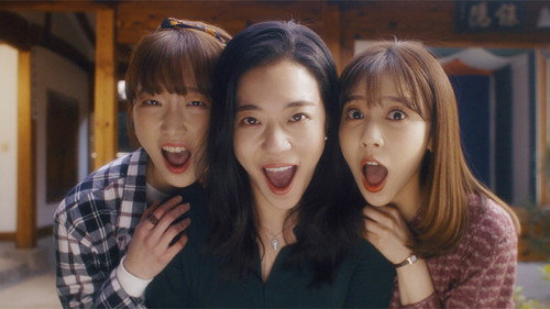 딸들의 밥상 Bild 5