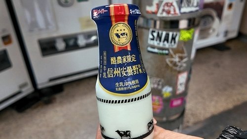 Image de l'épisode 10