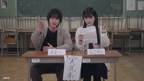 Image de l'épisode 1