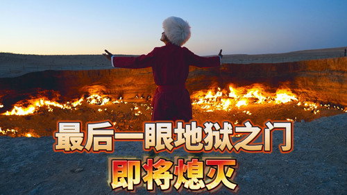 Episode 351