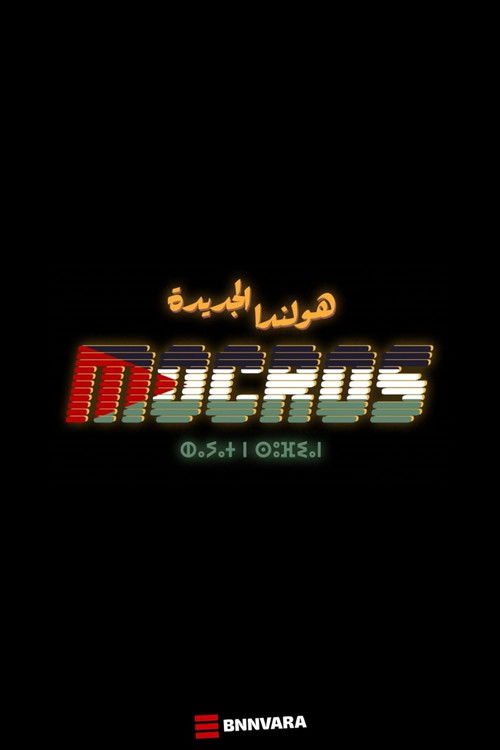 Poster de Mocros