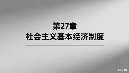 Image de l'épisode 27