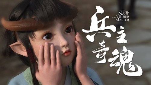 Episode 11 Still