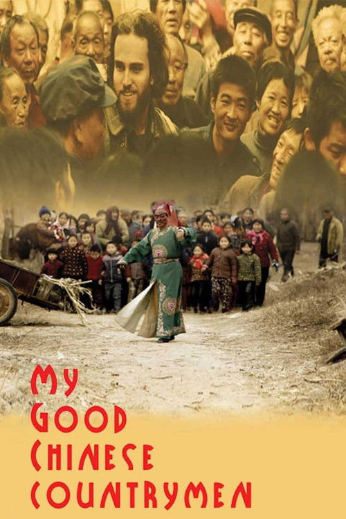My Good Chinese Countrymen poster
