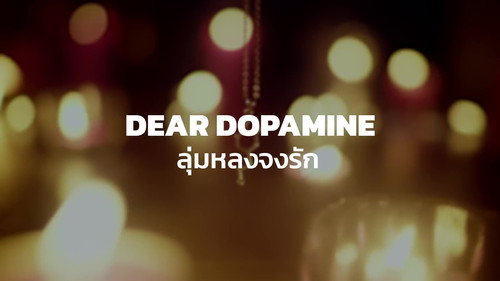 Dear Dopamine - Season 1 Backdrop Blur