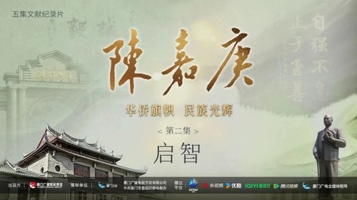 Épisode 2