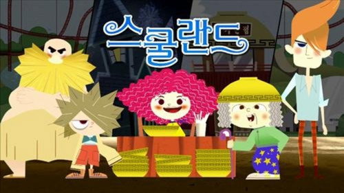 스쿨랜드 Backdrop Blur
