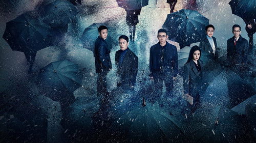 In the Name of Justice backdrop 1