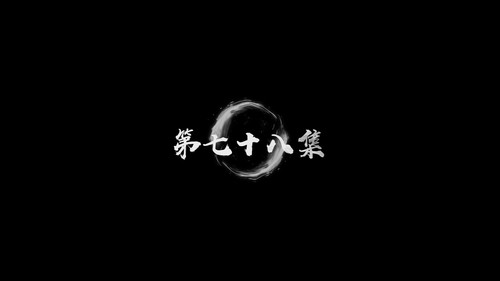 Episode 26