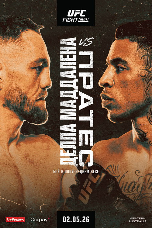 UFC Fight Night 275: Делла Маддалена vs. Пратес
