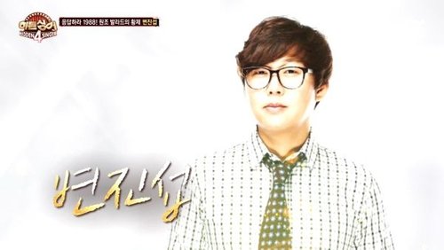 Image de l'épisode 12