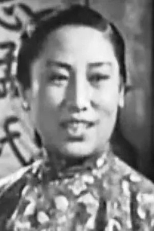 Largescale poster for Man Xu