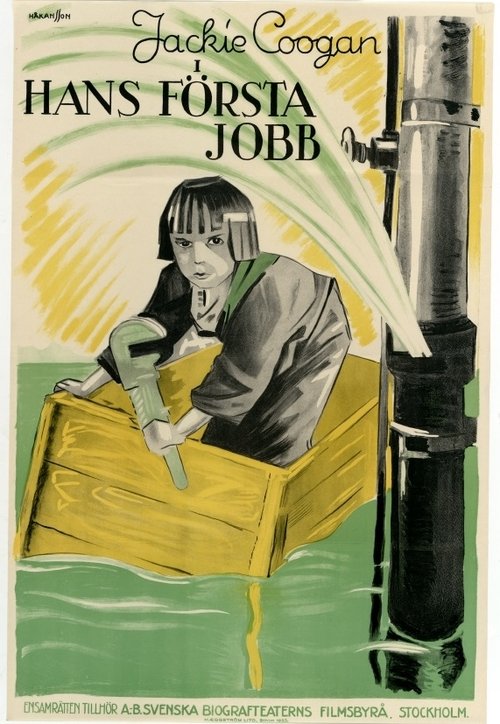 Trouble movie poster player