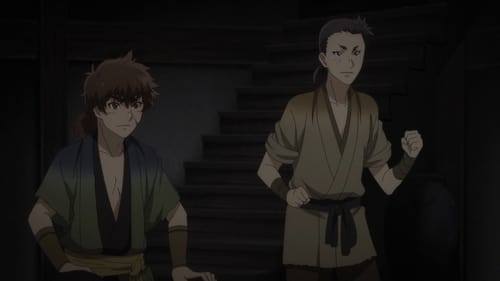 Kochouki: Wakaki Nobunaga: 1×1