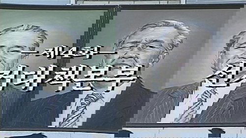 Image de l'épisode 4