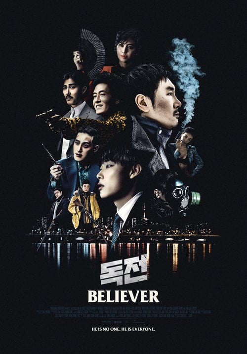 Watch Believer Online Variety