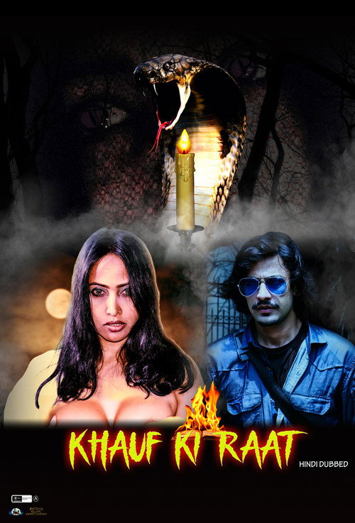 Atanker Choya poster