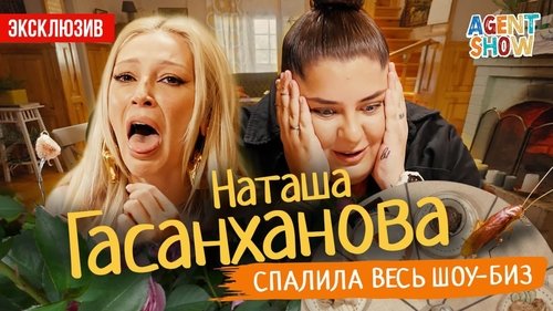 Image de l'épisode 1