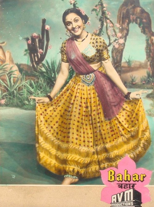 Bahar movie poster player