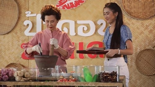 Granny's Recipe