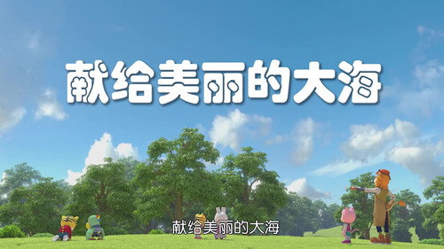 Episode 5