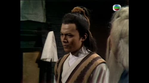 射鵰英雄傳, S03E11 - (1983)