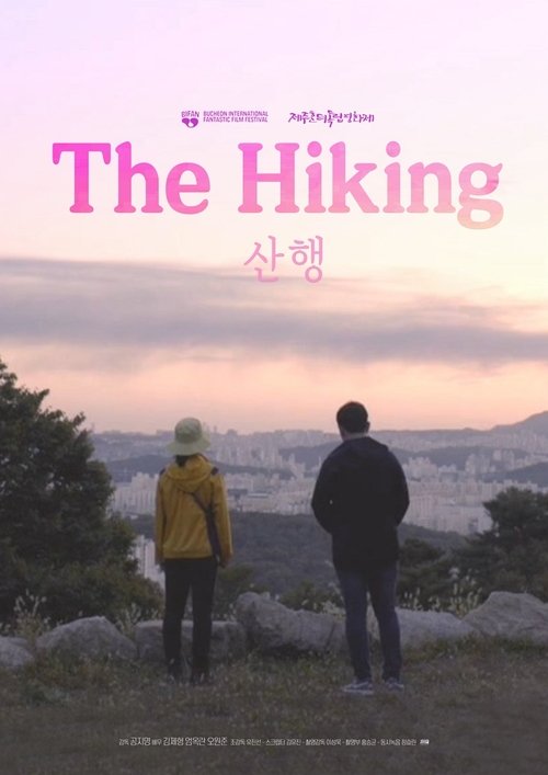 The Hiking (2019)