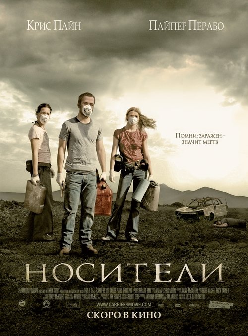 Posters