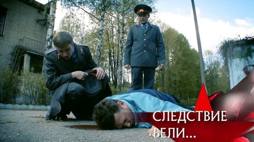 Épisode 13