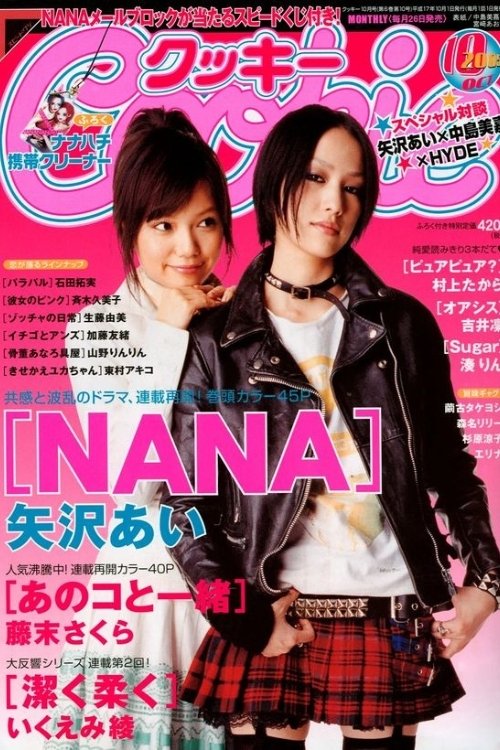Nana poster