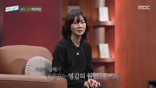 Image de l'épisode 6