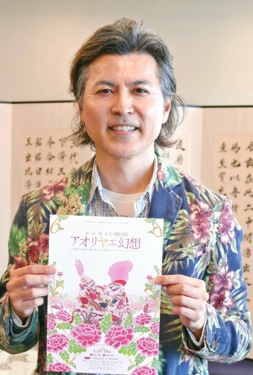 Foto de 新垣雄