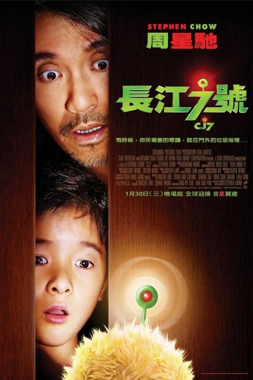 Movie Image