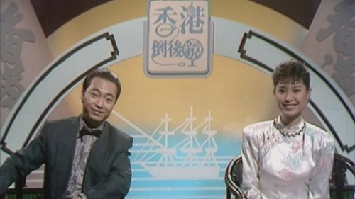 Image de l'épisode 2