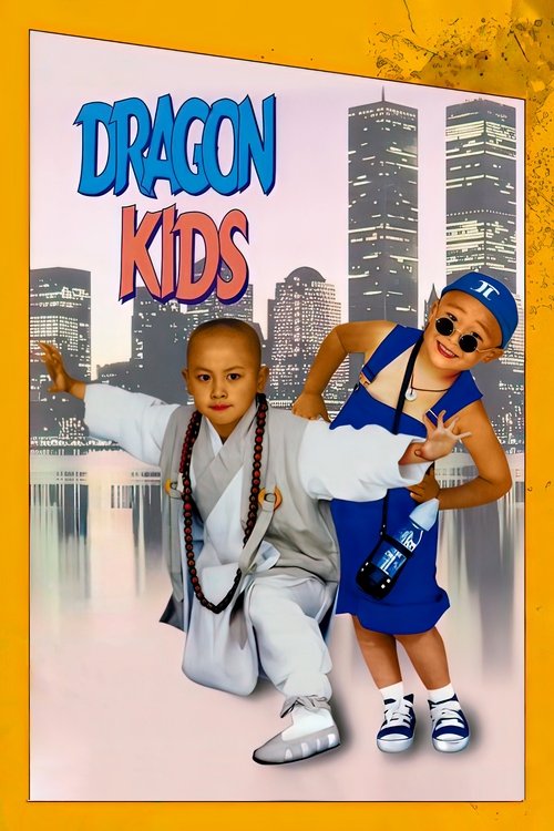 no_movie_cover
